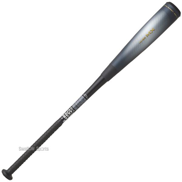 エスエスケイ（SSK） 野球 軟式 バット 大人 一般 FRP製 複合バット