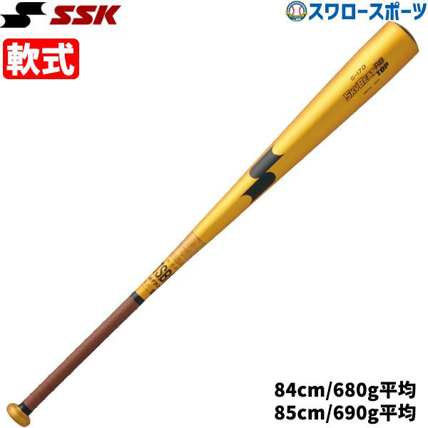 エスエスケイ（SSK） 野球 バット 軟式野球 軟式用 軟式金属バット