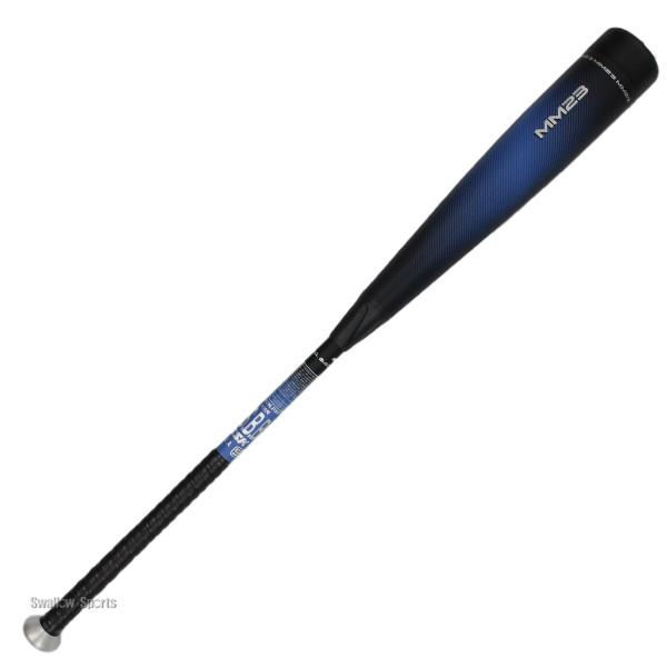 【新品未開封】 軟式野球バットSSK MM23 84cm 710gトップバランス エスエスケイ（SSK） 野球 バット MM23 超トップバランス ウレタン 青