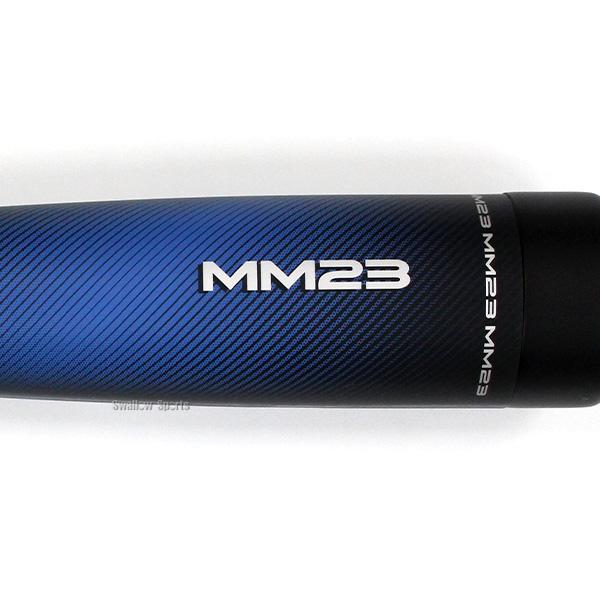エスエスケイ（SSK） 野球 バット MM23 超トップバランス ウレタン 青