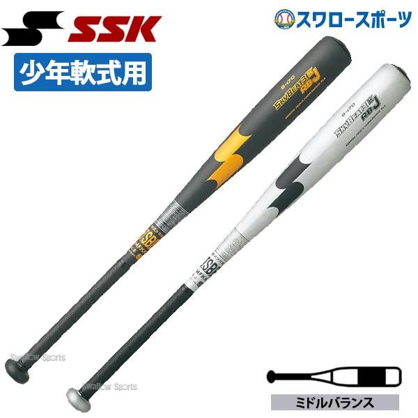 SSK スカイビート　新品未使用 エスエスケイ（SSK） 少年軟式 バット 76cm 80cm スカイビート31K RB J