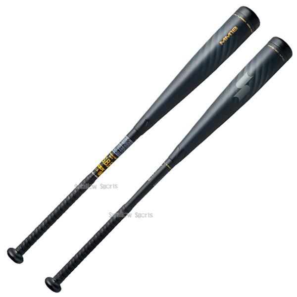 エスエスケイ（SSK） 野球 SSK MM18 ジュニア FRP製 バット ウレタン