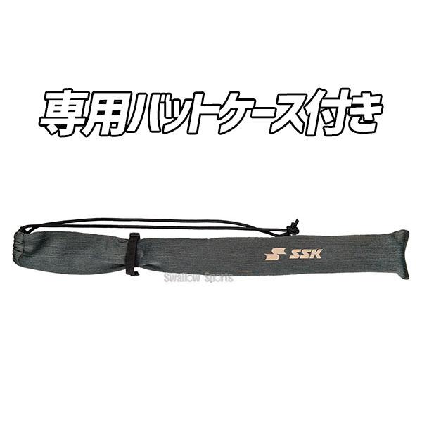 エスエスケイ（SSK） 野球 SSK MM18 ジュニア FRP製 バット ウレタン