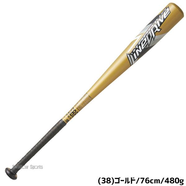 エスエスケイ（SSK） 野球 バット 少年野球 小学生 ジュニア 少年