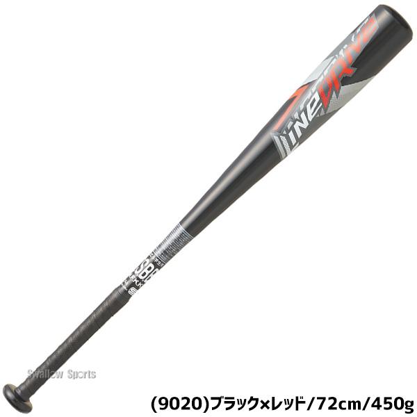 エスエスケイ（SSK） 野球 バット 少年野球 小学生 ジュニア 少年