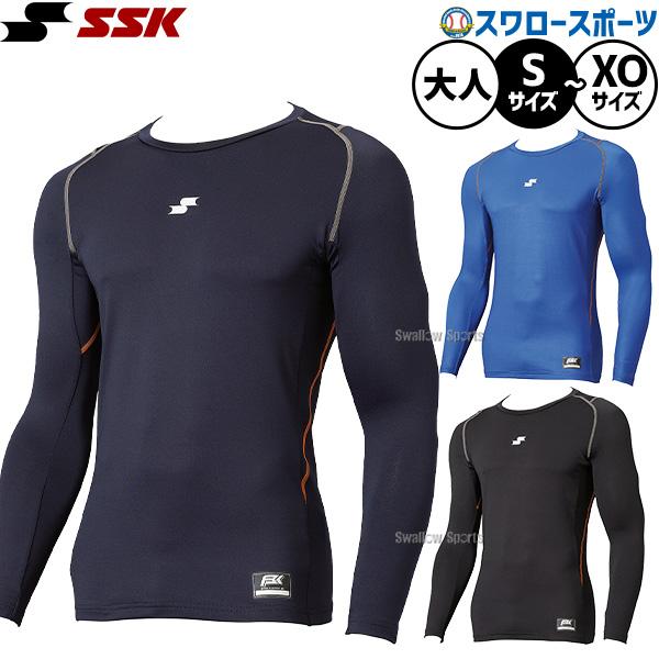 エスエスケイ（SSK） 野球 アンダーシャツ 長袖 冬用 裏起毛 ウェア