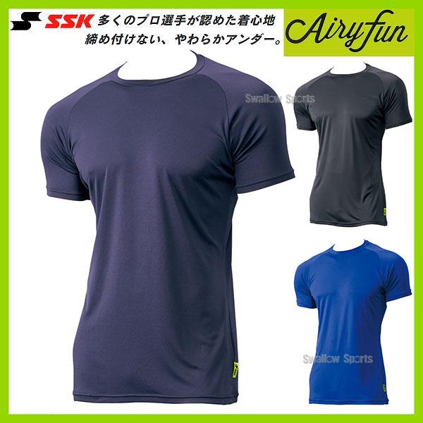 Ssk エスエスケイ アンダーシャツ ウェア ローネック 半袖 夏用 Scf170lh Airyfun エアリーファン ウェア ウエア スポーツ ファッション 野球部 メンズ 春夏 野 野球用品専門店スワロースポーツ 通販 Paypayモール