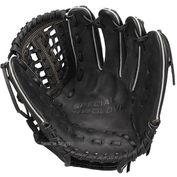 エスエスケイ（SSK） 野球 グローブ 少年野球 限定 少年用 ジュニア用