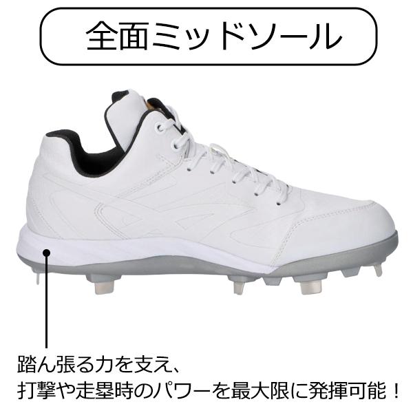エスエスケイ（SSK） 【タフトーのみ可】野球 スパイク 金具 白 高校