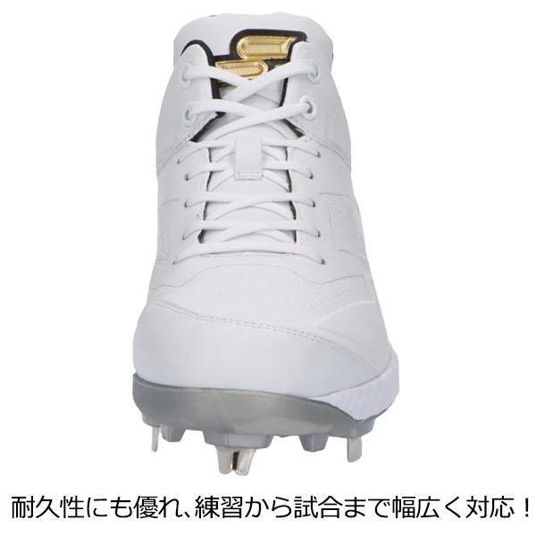 エスエスケイ（SSK） 【タフトーのみ可】野球 スパイク 金具 白 高校