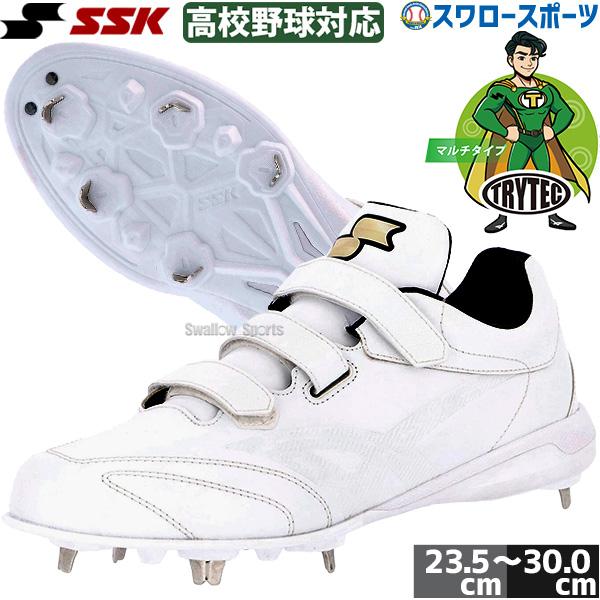 エスエスケイ（SSK） 野球 スパイク 白 金具 野球スパイク マジック