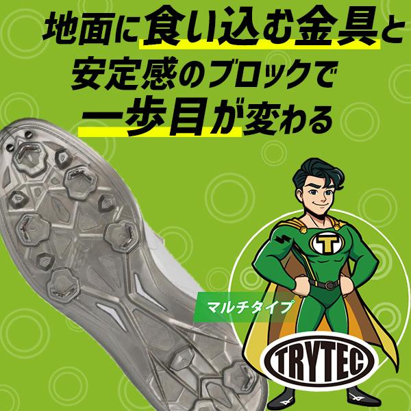 エスエスケイ（SSK） 野球 スパイク 白 金具 野球スパイク マジック