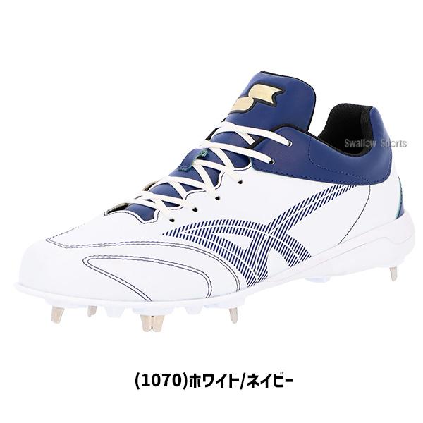 エスエスケイ（SSK） 野球 スパイク 金具 野球スパイク カラースパイク
