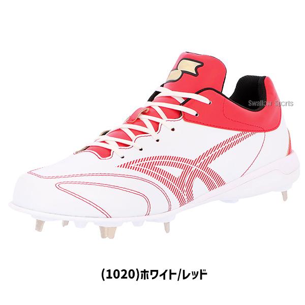 エスエスケイ（SSK） 野球 スパイク 金具 野球スパイク カラースパイク