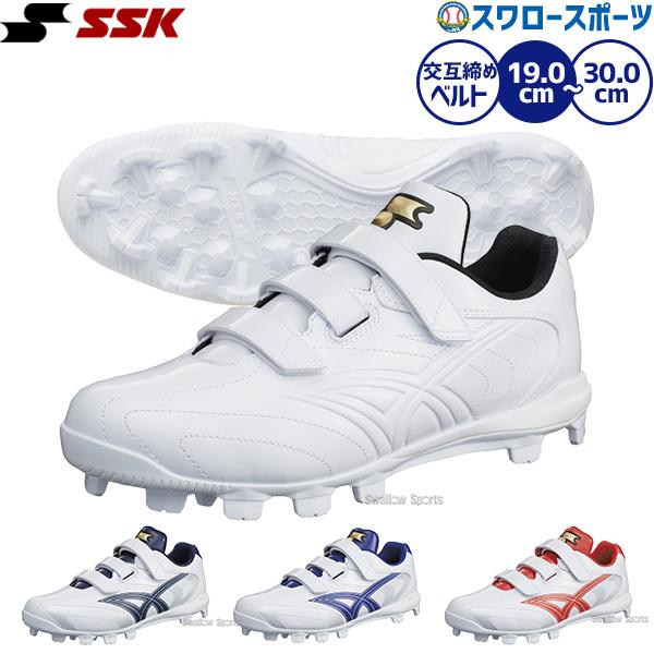 縫いP不可 野球 スパイク マジックテープ 白 ポイント SSK ブロックソール 一般 ジュニア シューズ 大人 少年 子供 スタッド ベルト エスエスケイ SSF4200BL