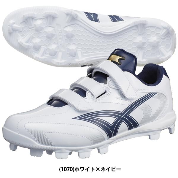 エスエスケイ（スポーツ用品） 縫いP不可 野球 スパイク