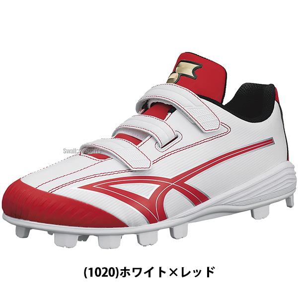 エスエスケイ（SSK） 【タフトーのみ可】 野球 スパイク マジック