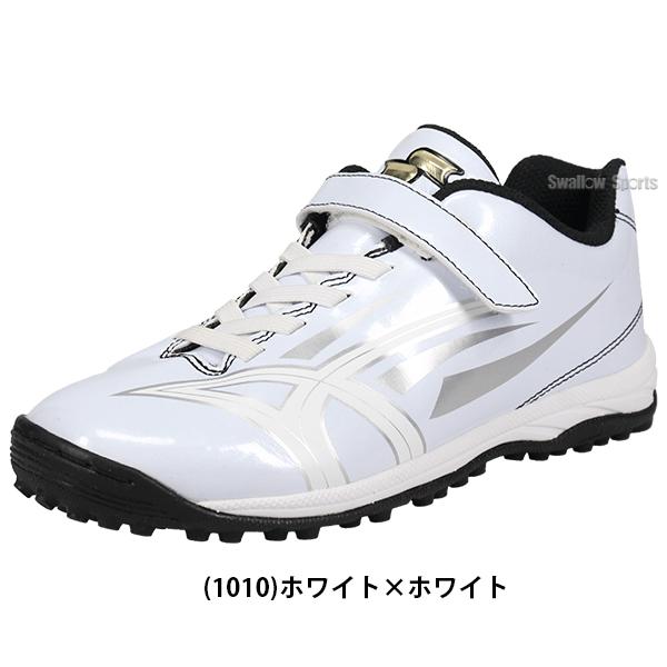 エスエスケイ（SSK） 野球 トレーニングシューズ アップシューズ