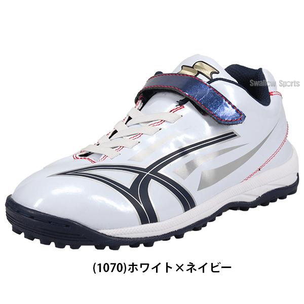 エスエスケイ（SSK） 野球 トレーニングシューズ ジュニア 少年野球