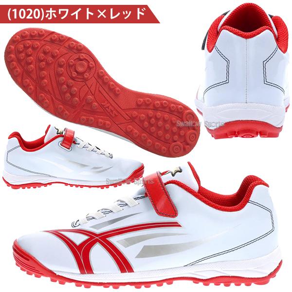 エスエスケイ（SSK） 野球 トレーニングシューズ アップシューズ