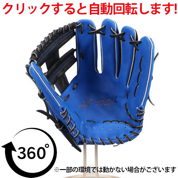 エスエスケイ（SSK） 野球 グローブ 軟式 軟式グローブ グラブ 軟式用