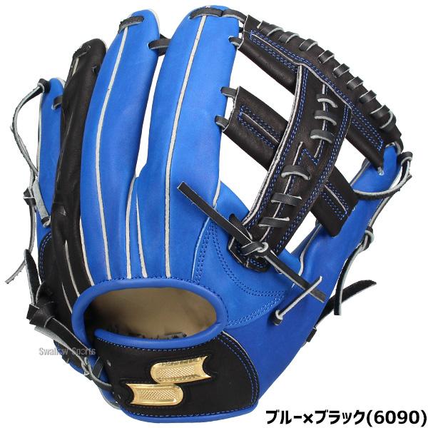 エスエスケイ（SSK） 野球 グローブ 軟式 軟式グローブ グラブ 軟式用