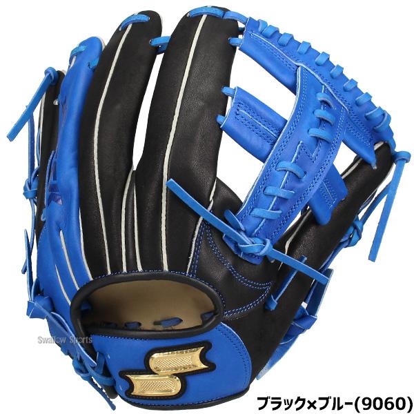 エスエスケイ（SSK） 野球 グローブ 軟式 軟式グローブ グラブ 軟式用