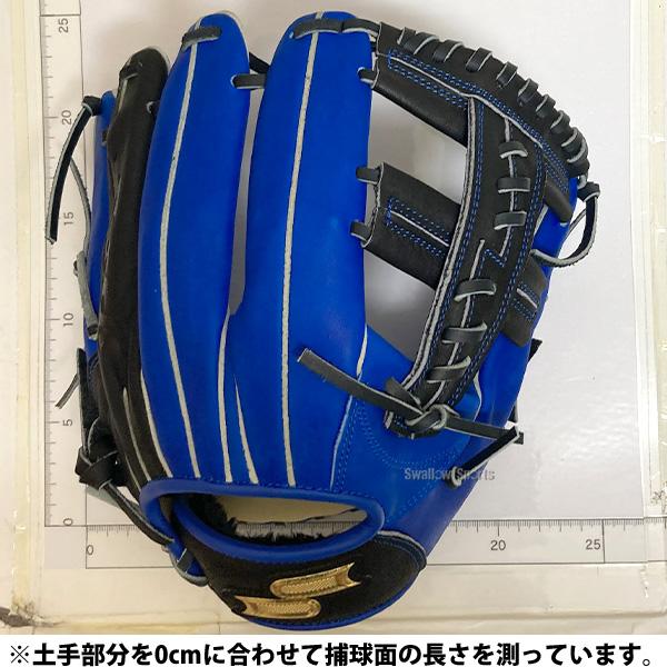 エスエスケイ（SSK） 野球 グローブ 軟式 軟式グローブ グラブ 軟式用