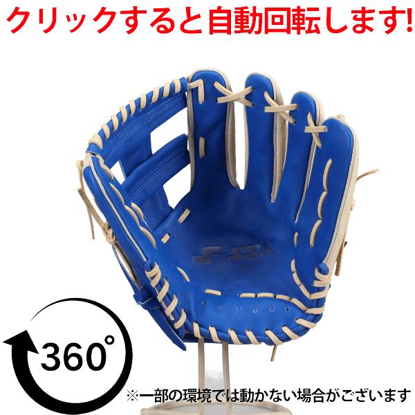エスエスケイ（SSK） 野球 グローブ 軟式 軟式グローブ グラブ 軟式用