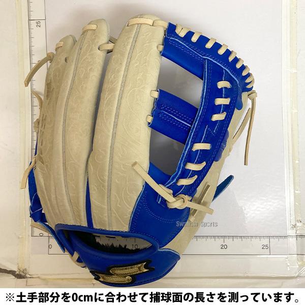 エスエスケイ（SSK） 野球 グローブ 軟式 軟式グローブ グラブ 軟式用