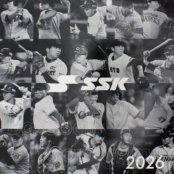 野球カレンダー エスエスケイ（SSK） 野球 カレンダー プロ野球 プロ野球選手 2026年