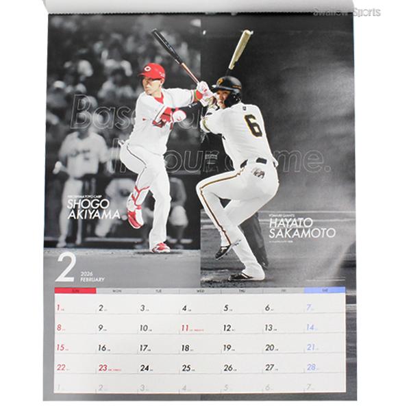 エスエスケイ（SSK） 野球 カレンダー プロ野球 プロ野球選手 2026年