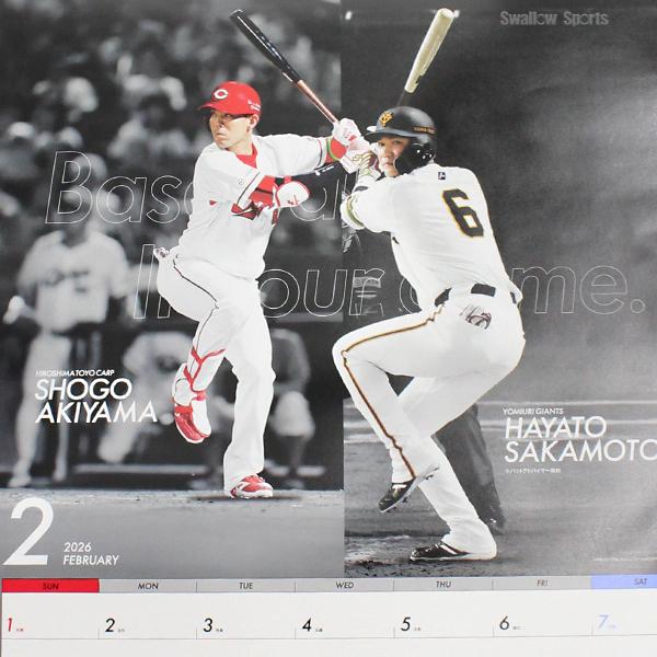 エスエスケイ（SSK） 野球 カレンダー プロ野球 プロ野球選手 2026年