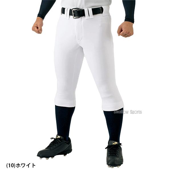 SSK proedge 野球 ユニフォームパンツ UP017S Mサイズ proedge 野球 SSK プロエッジ ウェア ウエア ユニフォームパンツ 下