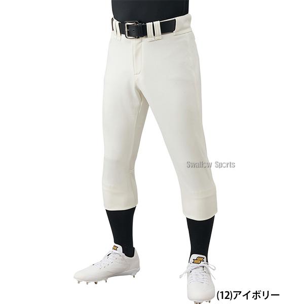 エスエスケイ（SSK） 野球 ユニフォームパンツ ユニホームパンツ 野球