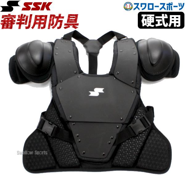 エスエスケイ（SSK） 野球 プロテクター 審判用 硬式 審判防具 硬式
