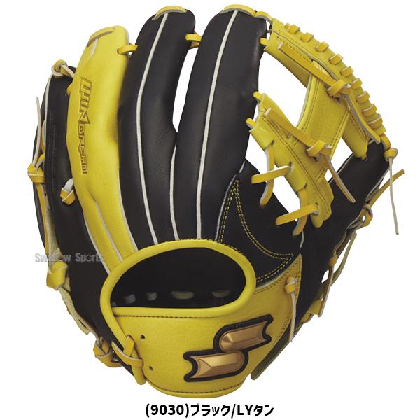 SSKグローブ Amazon | SSK(エスエスケイ) 少年軟式スーパーソフトオール