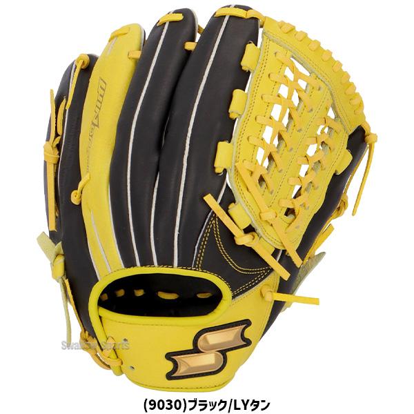 proedge 野球 SSK エスエスケイ 軟式グローブ グラブ オール