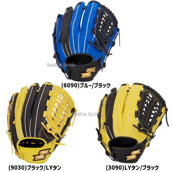 【未使用・タグ付き】SSK　軟式用グローブ　オールラウンド用　左 proedge 野球 SSK エスエスケイ 軟式グローブ グラブ オール
