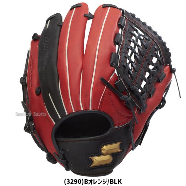 proedge 野球 SSK エスエスケイ 軟式グローブ グラブ オール