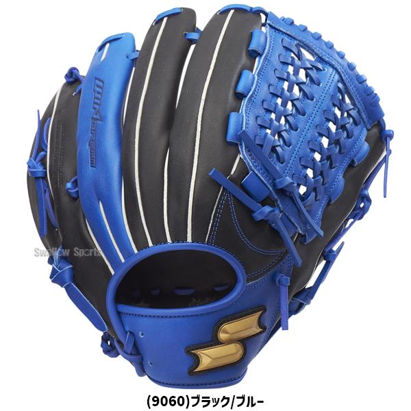 SSK 専用 Amazon.co.jp: エスエスケイ SSK 専用グラブ袋付き プロエッジ