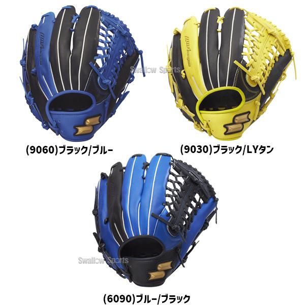 proedge 野球 SSK エスエスケイ 軟式グローブ グラブ 外野手用 ウイン