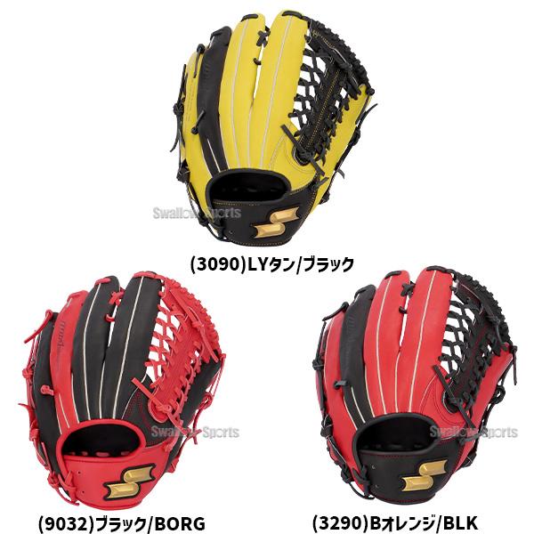 SSK 外野用 グラブ 軟式用 楽天市場】SSK エスエスケイ 外野用 軟式グローブ 外野手用