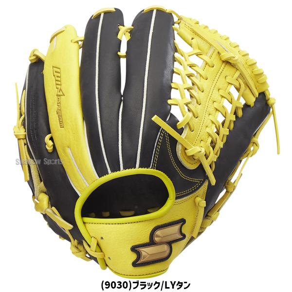SSK軟式グローブ　イエロー proedge 野球 SSK エスエスケイ 軟式グローブ グラブ 外野手用