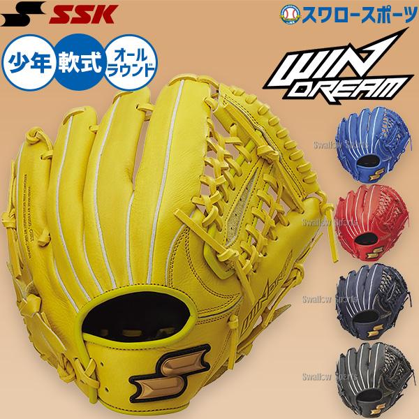 エスエスケイ（SSK） 野球 グローブ 軟式 ウインドリーム 軟式グローブ