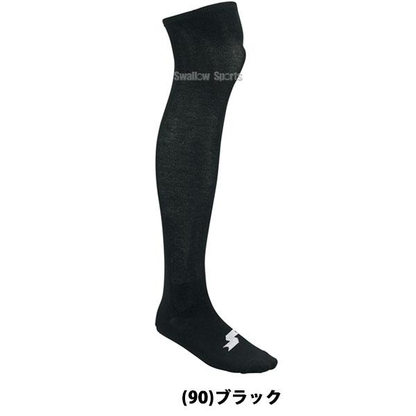 日本最大のブランド 野球 SSK エスエスケイ 3足組 クリアランス YA2134C 野球用品 靴下 在庫処分 カラーソックス アウトレット  21-24cm ソックス スワロースポーツ その他野球用品