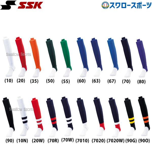 野球 SSK エスエスケイ ローカットストッキング リブ編み YA2201 ウエア ウェア ssk 野球部 練習 トレーニング 自主練 野球｜swallow4860jp｜22