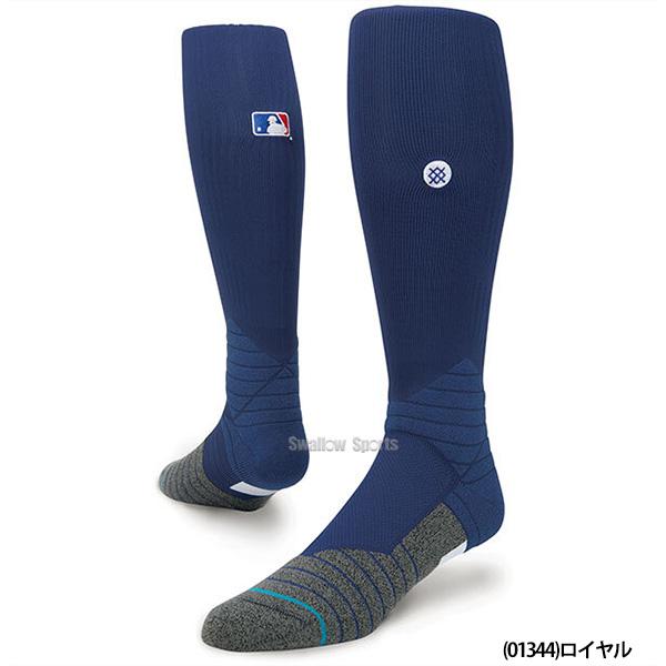 エスエスケイ（スポーツ用品） 野球 STANCE スタンス MLB公認