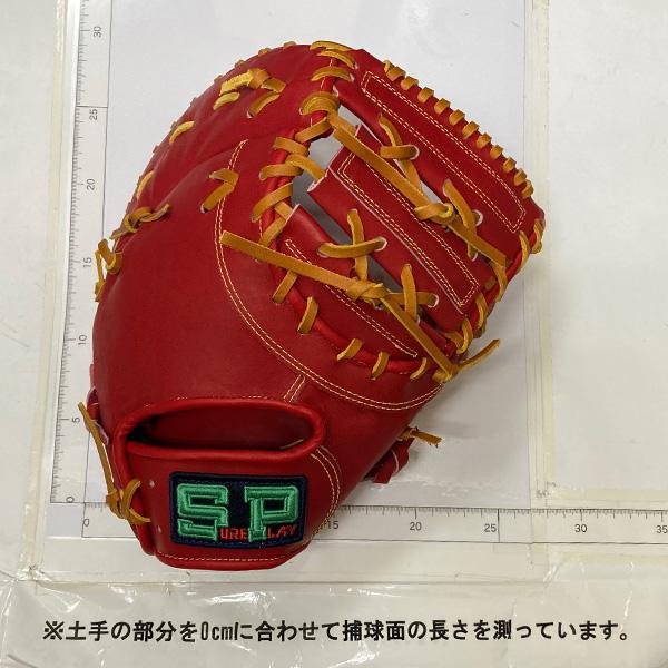 Sure Play シュアプレイ 硬式用ファーストミット SBF-BP380 楽天市場】** 【SUREPLAY/シュアプレイ】硬式ファーストミット