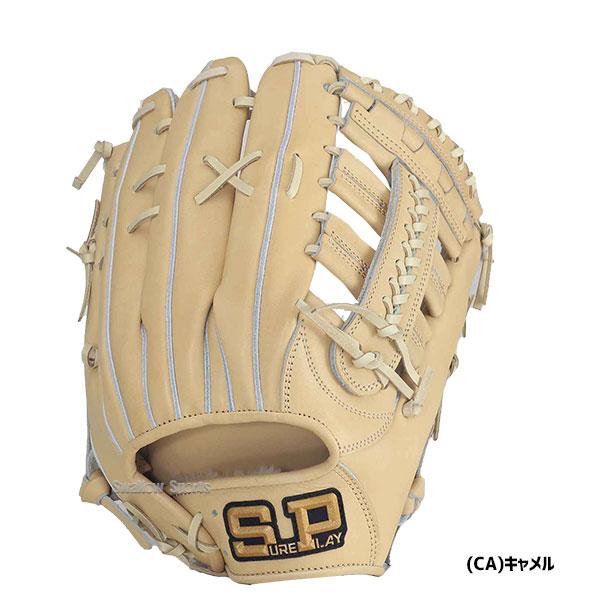 シュアプレイ（SURE PLAY） 野球 硬式グローブ 高校野球対応 グラブ
